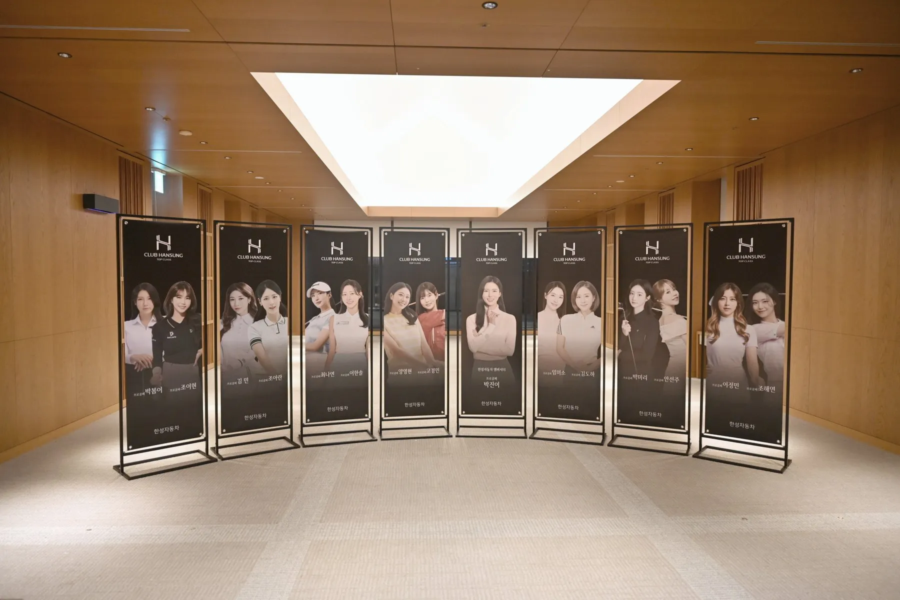 Banners of KLPGA pro golfers at a Hansung Motors Top Class golf event
