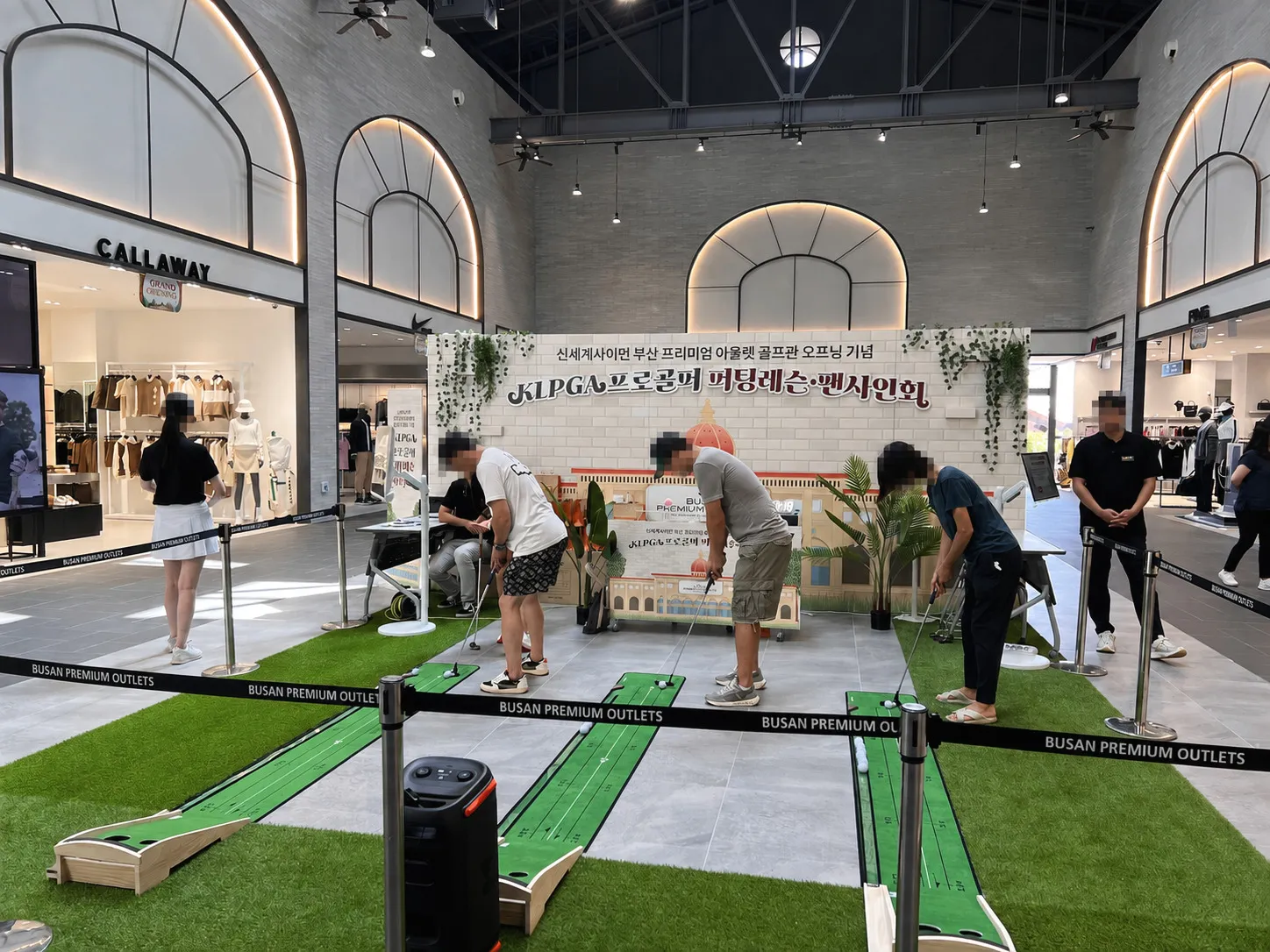 Guests putting at a KLPGA pro golfer fan event