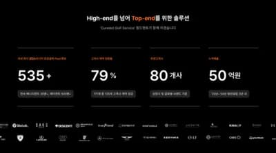 필드멘토 서비스 소개서