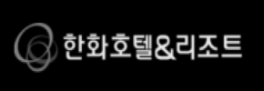 한화호텔앤드리조트